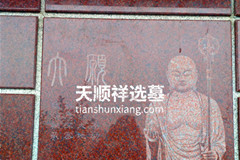 重庆市灵安陵园壁葬墓地价格起步是6800元吗？