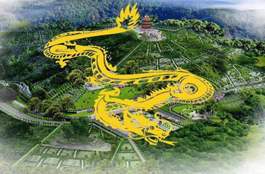 明月陵园