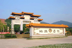 重庆龙台山陵园地址在哪？路线怎么走？