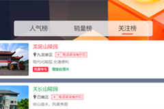 重庆陵园排名,重庆各地区墓地2022年比较靠前的