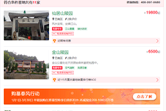 重庆巴南墓地价格表？重庆巴南墓地2022年1月各公墓陵园价格汇总？