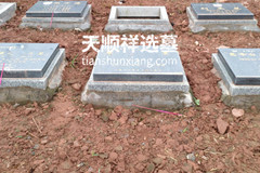 九龙坡生态葬墓地,仙女山公墓草坪葬价格多少钱？