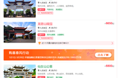 九龙坡墓地价格,龙台山陵园和龙居山陵园及仙女山公墓哪个便宜？