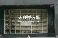 重庆生态葬墓地,花坛葬壁葬树葬墓地价格多少钱