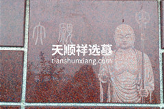 重庆南岸墓地价格,灵安陵园壁葬立碑价格多少钱？