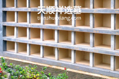 重庆明月陵园价格多少？优势在哪？