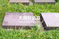 重庆生态葬草坪葬价格及位置？
