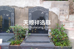 2022年10月金鳌山陵园的价格一览表最新报价？