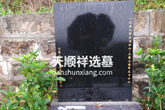 九龙坡龙台山陵园墓地价格表2023年2月更新