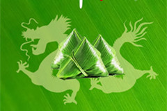 龙居山陵园将现场举办“粽香情浓，传承文明”端午节主题活动
