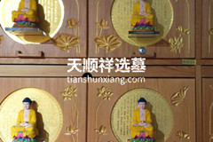 重庆南岸区境内南山福座是民政审批合法墓地吗？位置在哪？价格多少
