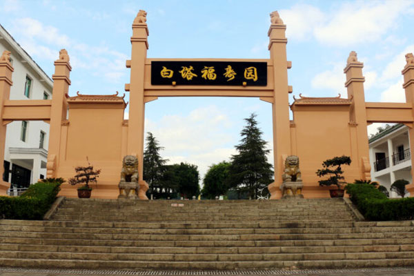 白塔园