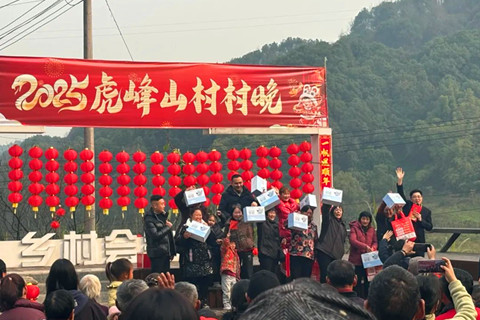 重庆龙居山陵园市场部助力虎峰村晚会,推广绿色殡葬文化迎新春