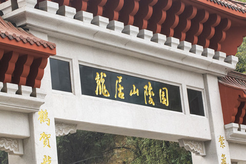 九龙坡区龙台山陵园墓地,还有哪些其他墓地推荐？墓地交通如何
