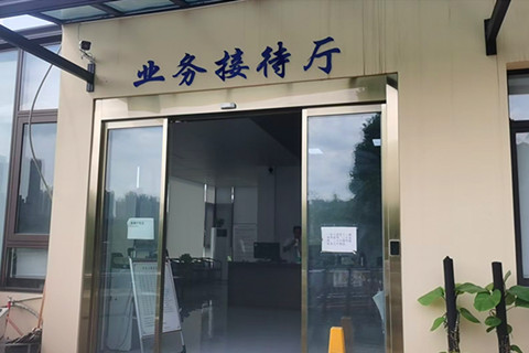 重庆市南岸区观音山陵园地葬、壁墓多少钱起？位置在哪了