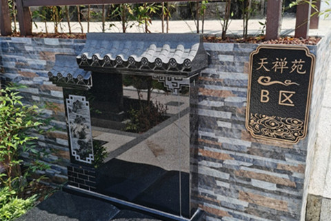 重庆龙居山陵园天禅苑屋檐立碑价格4万左右