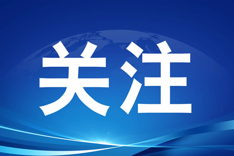 重庆龙居山陵园转发了关于司法部、民政部负责人就《条例》有关问题回答