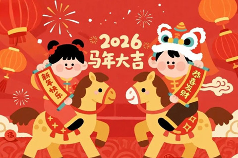 重庆北培龙车寺塔陵园2026年春节祭扫服务温馨提示