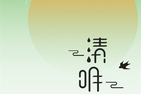 北培龙车寺塔陵园2026年清明节祭扫指南