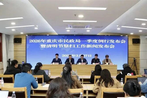 重庆发布殡葬惠民政策：选择树葬、花葬、草坪葬补贴3000元