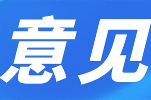 重庆市拟将殡葬服务组织和人员纳入备案管理