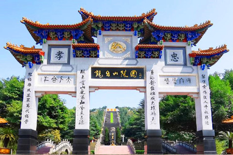重庆龙台山陵园山门：一座牌坊,半部当代书坛名作集