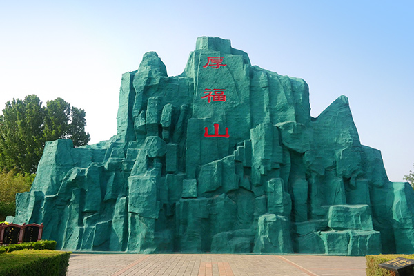 极乐园公墓景观图