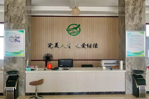 廊坊文安清颐园公墓景观图