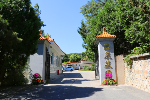温泉墓园景观图