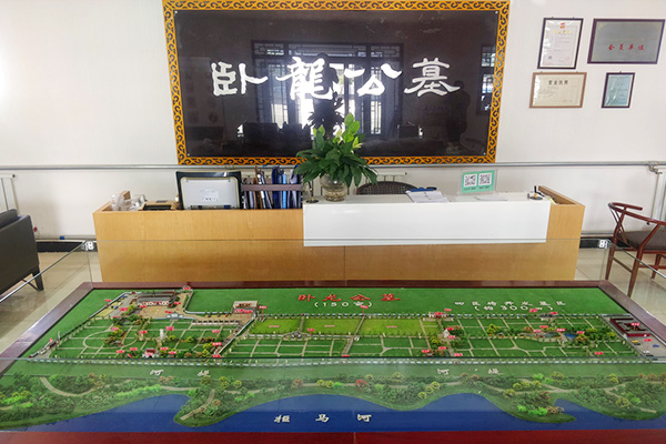 卧龙公墓景观图