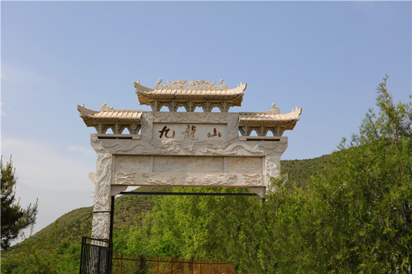 九龙山生态陵园景观图