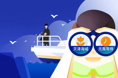 骨灰海撒