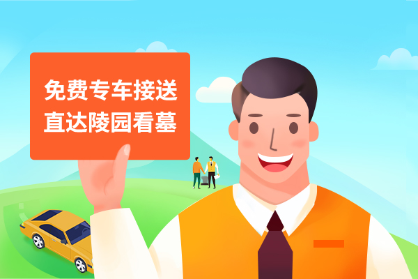 服务流程有保障