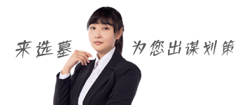 服务用户