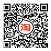 淘宝店