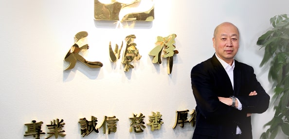 东长安街店