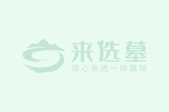 2025北京墓地价格表最新-北京各地区在售墓园价格一览