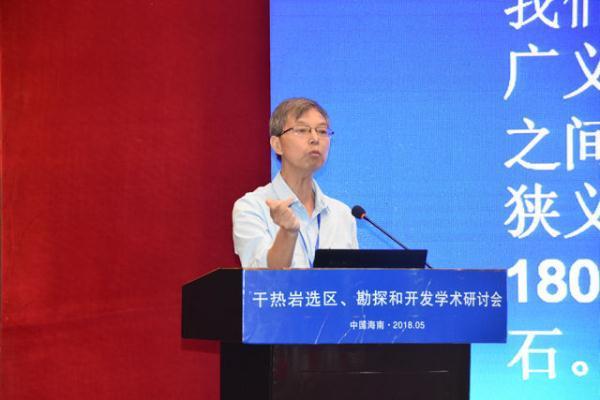 生前李德威教授参加研讨会