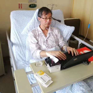 李德威教授带病工作