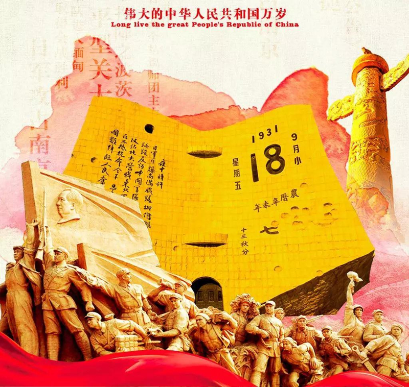 中国万岁.jpg