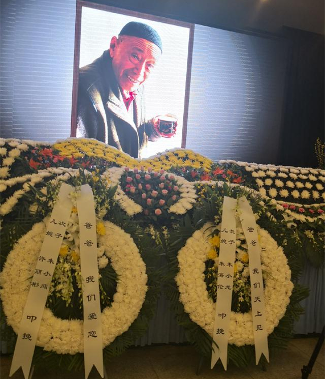 1537432236126943.jpg 朱旭告别厅图片.jpg