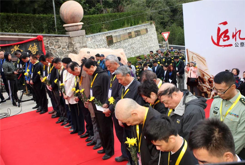 全场来宾默哀祭奠英烈.jpg