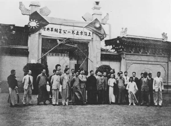 上海市立第一公墓开幕典礼.jpg
