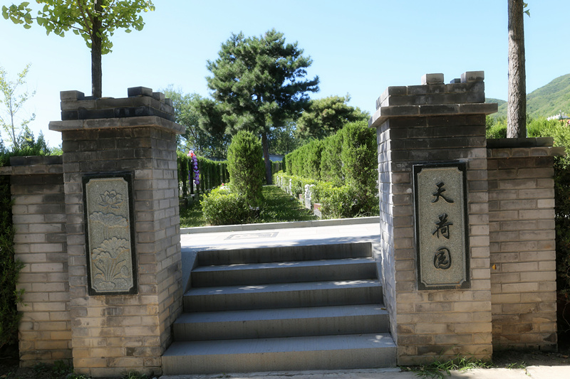 天寿陵园天荷园 天寿陵园天荷园