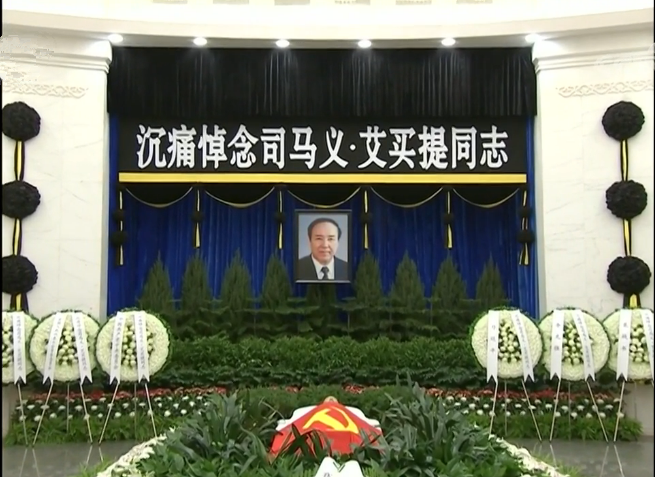 告别厅.png