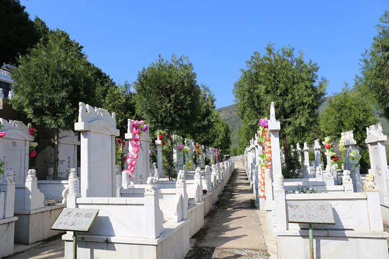 归山陵园天府园