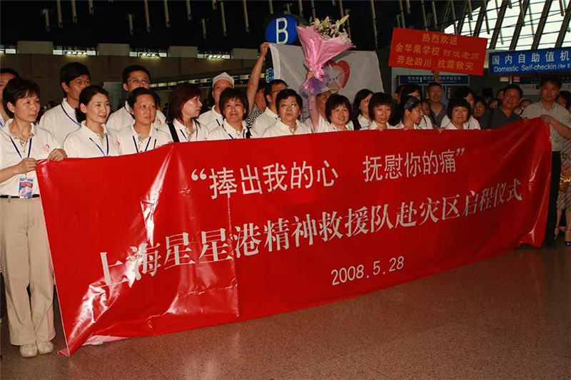 星星港.jpg