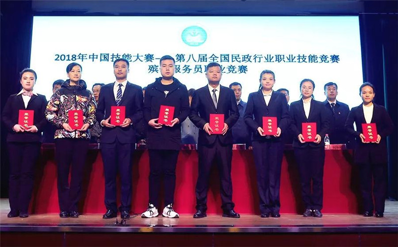 三等奖获奖选手.jpg