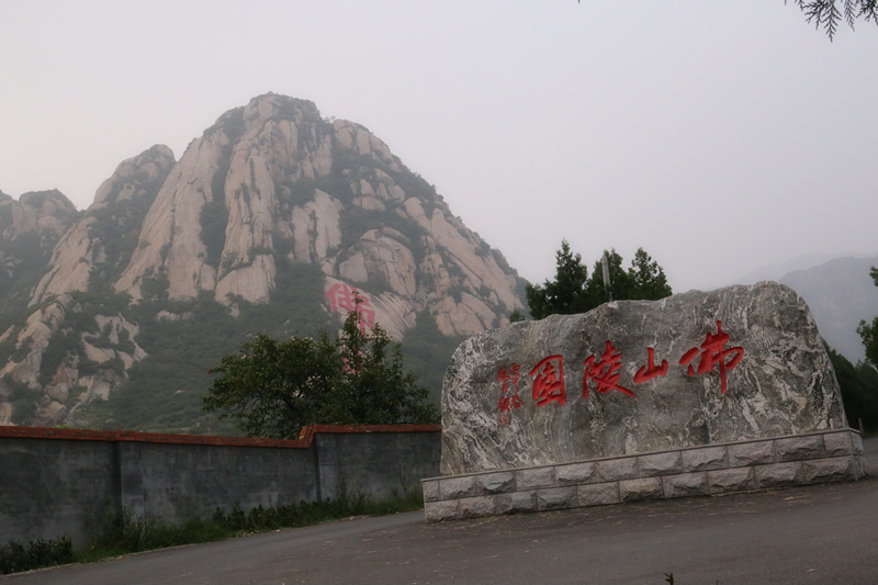 佛山陵园