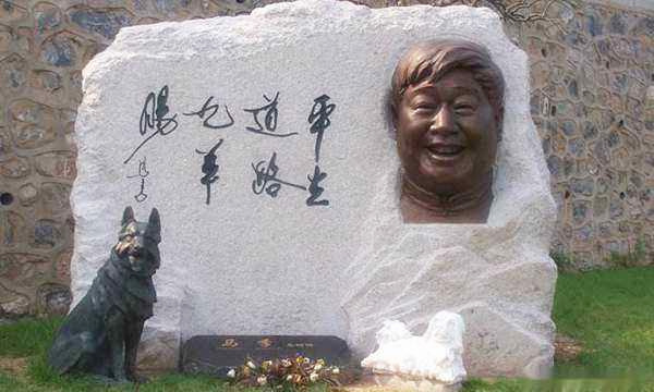 马季墓